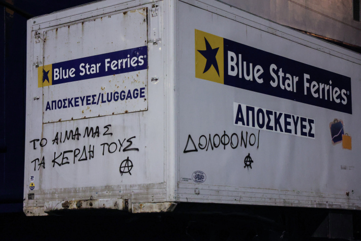 Με καθυστέρηση περίπου έξι ωρών απέπλευσε το Blue Horizon από το Ηράκλειο