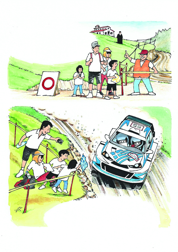 Σκίτσο για το Ράλλυ Ακρόπολις