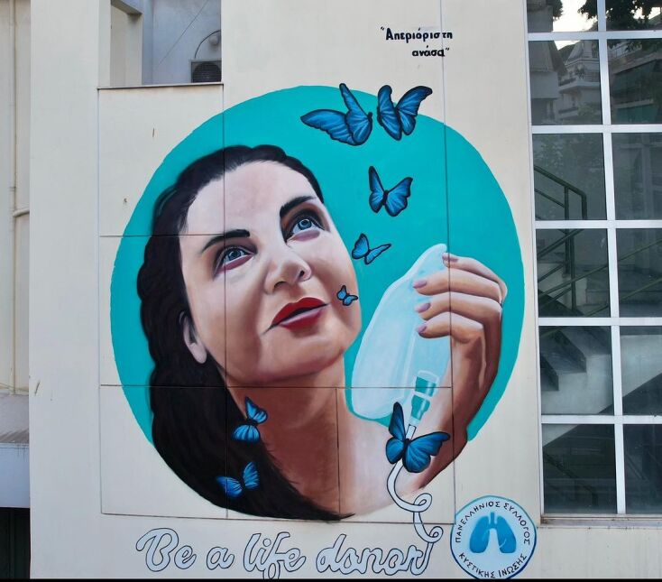 Mural Στέλλα Γεωργάκη