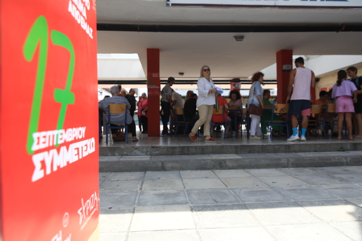 Στιγμιότυπα από τη σημερινή εσωκομματική εκλογική διαδικασία ανάδειξης προέδρου ΣΥΡΙΖΑ