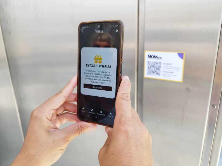 Ψηφιακά εργαλεία του MOMus προσφέρουν νέες εμπειρίες ξενάγησης