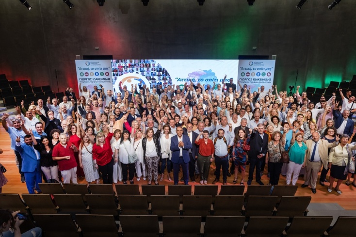 Ο υποψήφιος Περιφερειάρχης Αττικής, Γιώργος Ιωακειμίδης, με τους υποψηφίους του συνδυασμού «Αττικός Κύκλος Συνεργασίας και Εμπιστοσύνης»