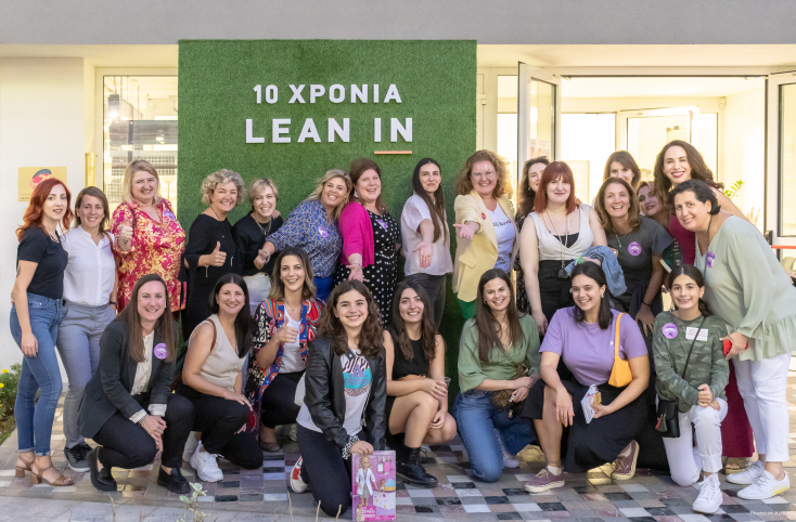 Lean In Network Greece