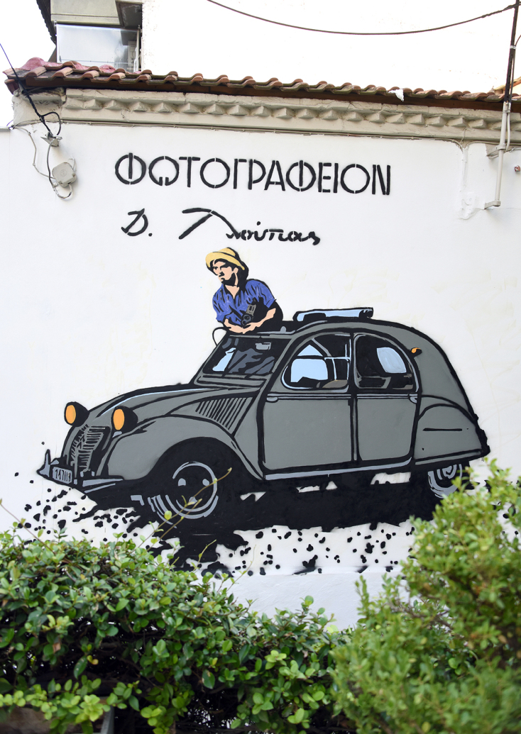 Τάκης Τλούπας