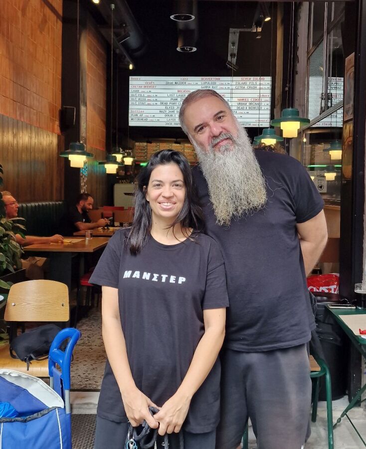 Κατερίνα Μπακάλου και Γιώργος Σταυρακάκης