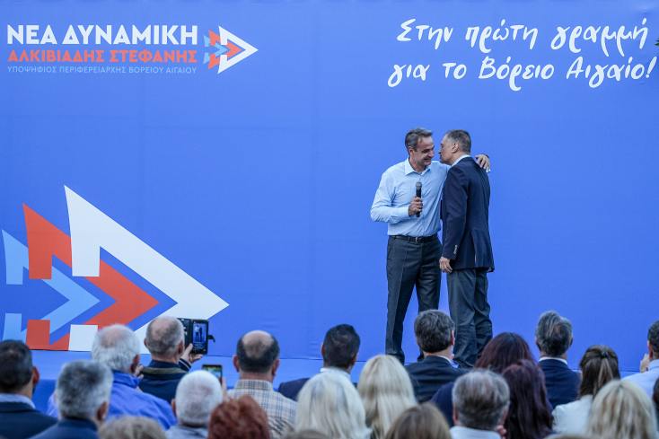 Κυριάκος Μητσοτάκης: «Οι πολίτες στήριξαν τις επιλογές μας και στις 13 Περιφέρειες»