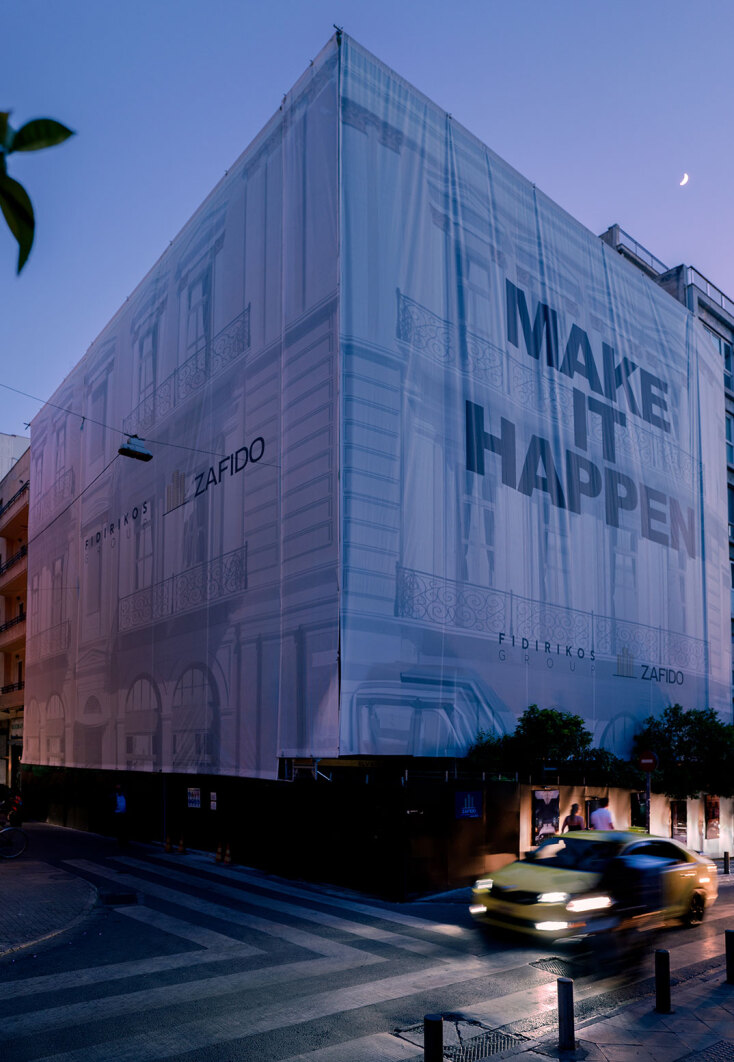 Make It Happen Athens