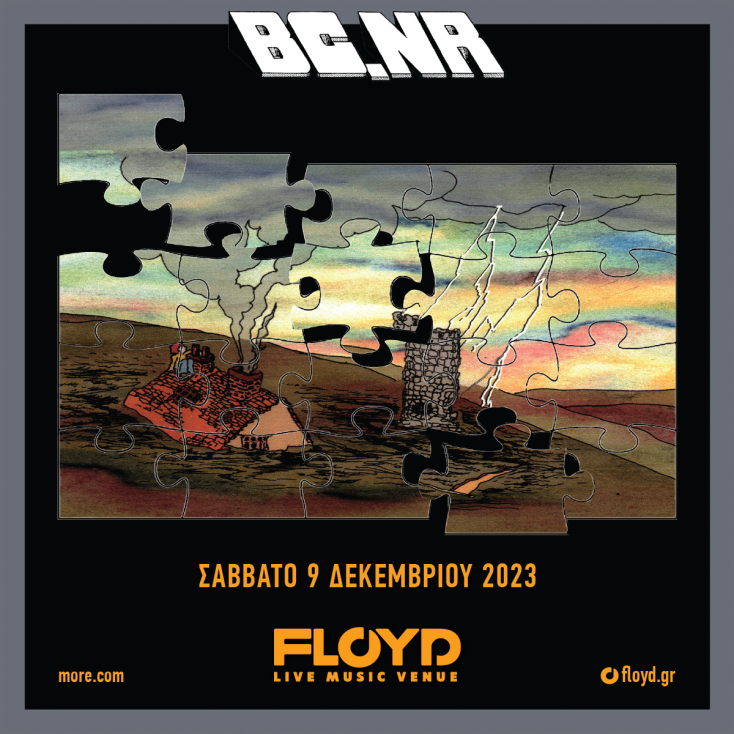 Black Country, New Road: Το βρετανικό indie συγκρότημα έρχεται για μία συναυλία, για πρώτη φορά στην Ελλάδα, το Σάββατο 9 Δεκεμβρίου, στο Floyd.