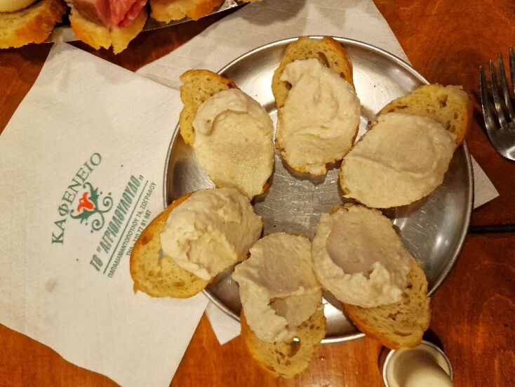 Αγριολούλουδο