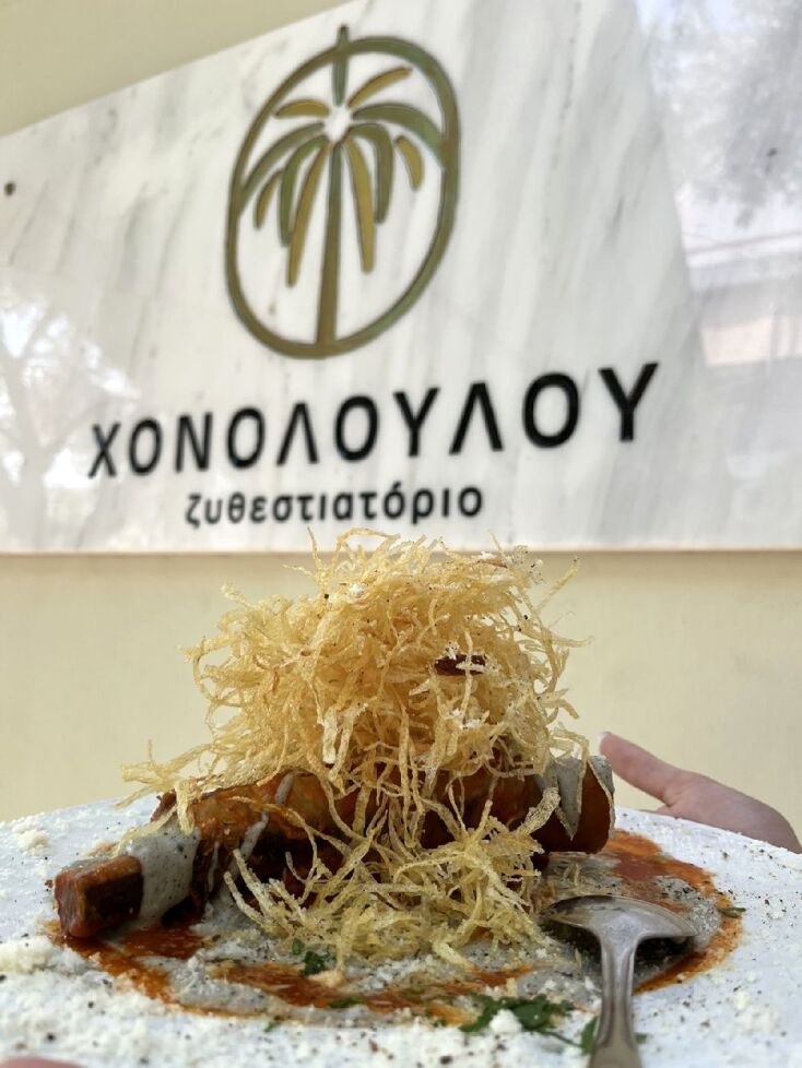 Χονολουλού