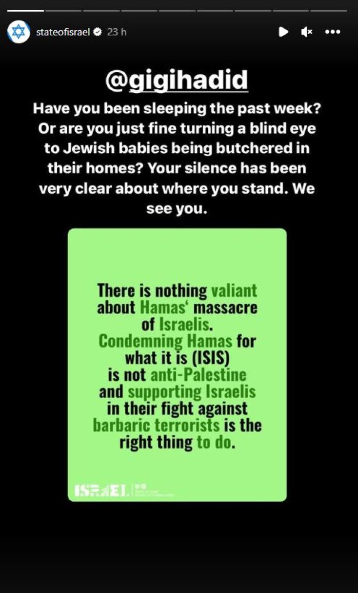 Ισραήλ σε Τζίτζι Χαντίντ: «Κάνεις τα στραβά μάτια στα σφαγμένα μωρά;»