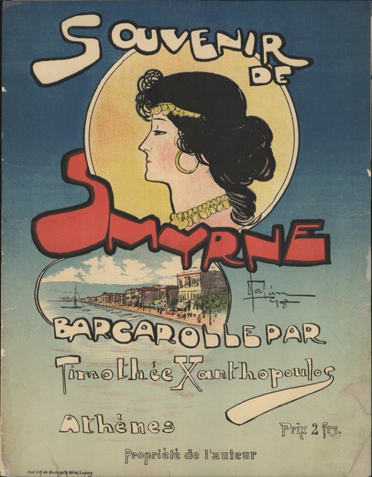 Το Ίδρυμα της Βουλής των Ελλήνων συνδιοργανώνει το διεθνές συνέδριο «Μετακινήσεις πληθυσμών, 1900-1951: ο κόσμος και η Θράκη» στην Αλεξανδρούπολη, στις 20 και 21 Οκτωβρίου