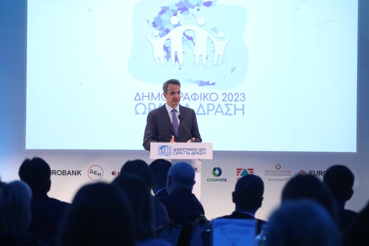 Μητσοτάκης για Δημογραφικό: «Δεν αρκούν μόνο εθνικές στρατηγικές, απαιτούνται και τοπικές πρόνοιες»