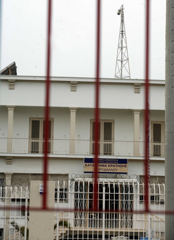 Οι φυλακές Κορυδαλλού