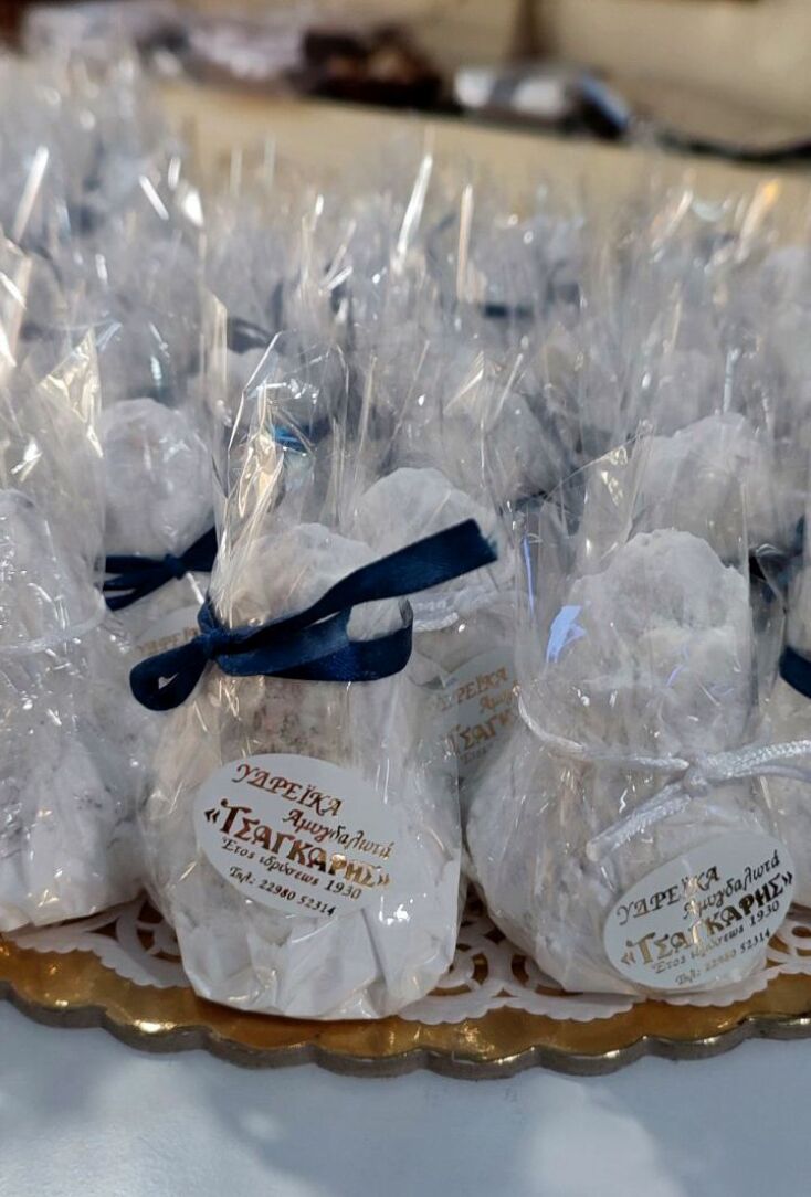 Ζαχαροπλαστείο Τσαγκάρης