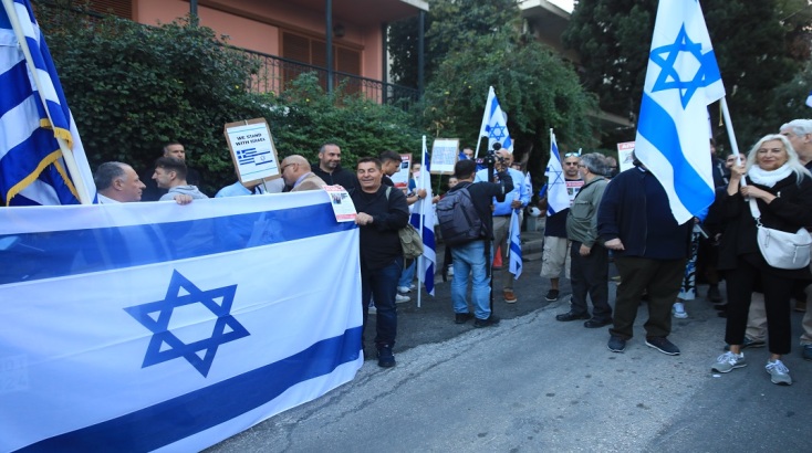 Πορεία προς την πρεσβεία του Ισραήλ στην Αθήνα: «Λευτεριά στην Παλαιστίνη»