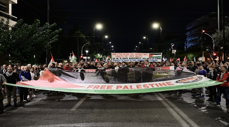Πορεία προς την πρεσβεία του Ισραήλ στην Αθήνα: «Λευτεριά στην Παλαιστίνη»