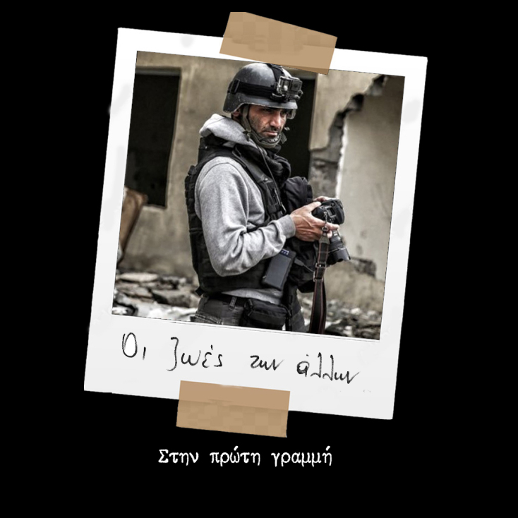 64ο Φεστιβάλ Κινηματογράφου Θεσσαλονίκης: Οι ταινίες που θα προβληθούν στα τμήματα Διεθνές Διαγωνιστικό, Meet the Neighbors+, >>Film Forward και Immersive.