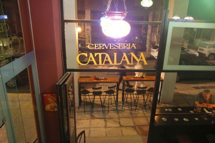 Cerveceria Catalana