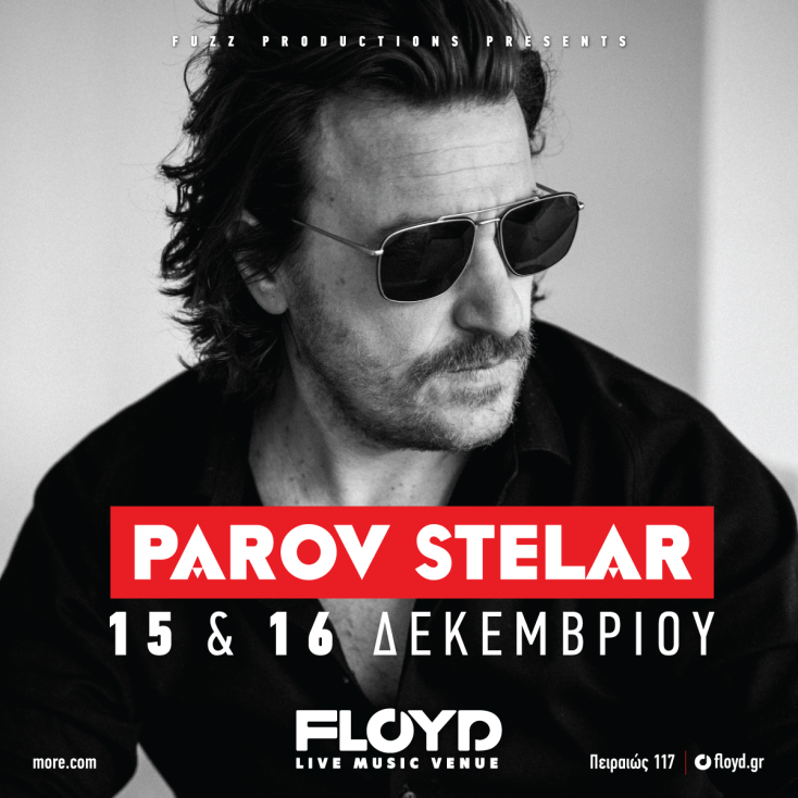 Διήμερο πάρτι με τον Parov Stelar στην Αθήνα, στις 15 και 16 Δεκεμβρίου