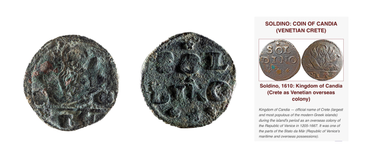 Βενετσιάνικο νόμισμα του 1610. 