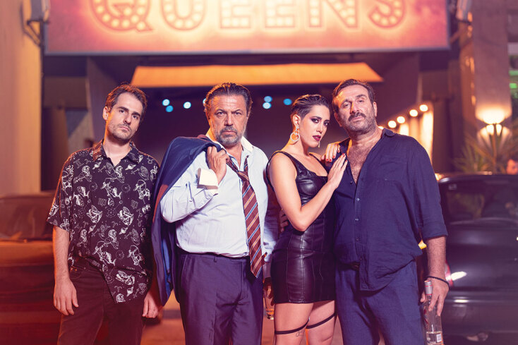 Αξύριστα Πηγούνια, Θέατρο Μικρό Χορν