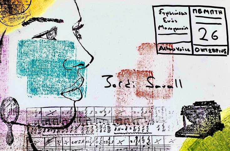 Ο Jordi Savall στην Αθήνα και μια αιρετική άποψη περί κριτικής