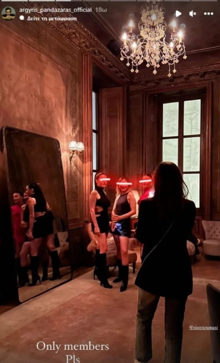 Σίσσυ Τουμάση: Υπό άκρα μυστικότητα ο γάμος της με τον Αργύρη Πανταζάρα