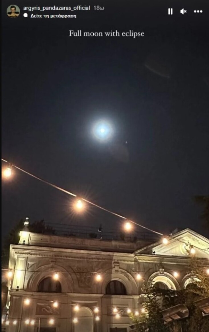 Σίσσυ Τουμάση: Υπό άκρα μυστικότητα ο γάμος της με τον Αργύρη Πανταζάρα