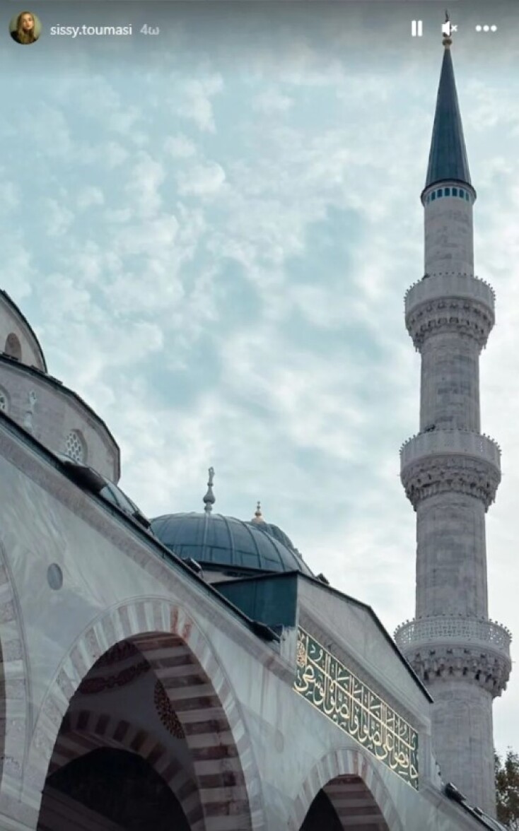 Σίσσυ Τουμάση: Υπό άκρα μυστικότητα ο γάμος της με τον Αργύρη Πανταζάρα