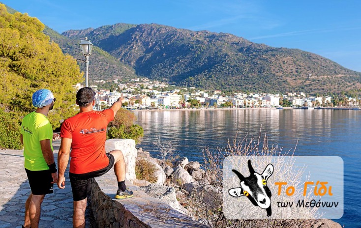 Γίδι των Μεθάνων 