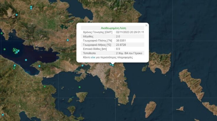 Σεισμός 2 Ρίχτερ στην Πεντέλη 