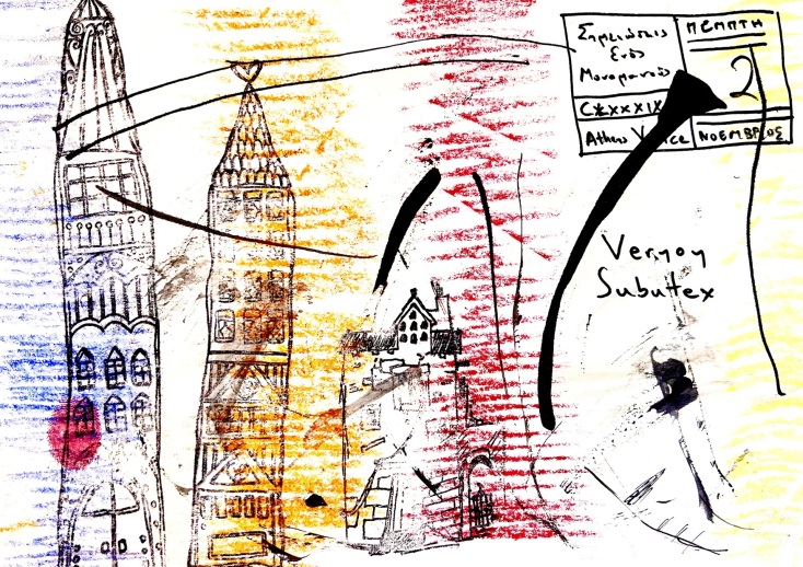 Έργο μεικτής τεχνικής του Γιώργου Φλωράκη για τη στήλη του Σημειώσεις Ενός Μονομανούς