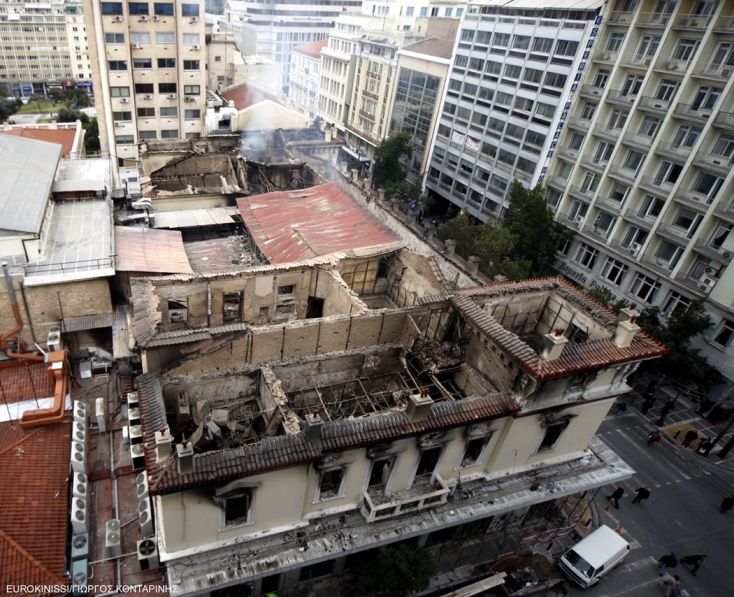 Ο κινηματογράφος Αττικόν μετά την πυρπόληση και καταστροφή του