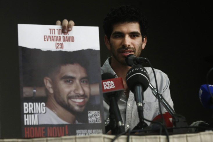 Με δάκρυα στα μάτια συγγενείς ομήρων της Χαμάς μίλησαν στην Αθήνα: «Ξεχάσαμε την κανονική ζωή»