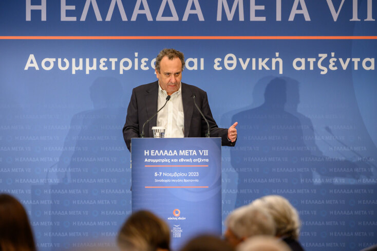 Συνέδριο Κύκλου Ιδεών - live: Η Ελλάδα Μετά VΙI - Ασυμμετρίες και εθνική ατζέντα  - Οι εργασίες και το πρόγραμμα της 2ης ημέρας. 