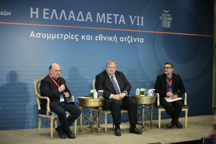 Συνέδριο Κύκλου Ιδεών - live: Η Ελλάδα Μετά VΙI - Ασυμμετρίες και εθνική ατζέντα  - Οι εργασίες και το πρόγραμμα της 2ης ημέρας. 