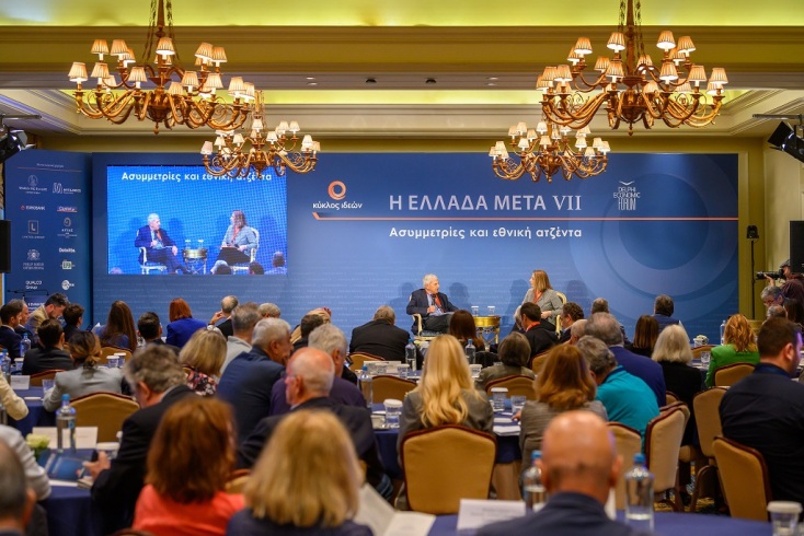 Συνέδριο Κύκλου Ιδεών - live: Η Ελλάδα Μετά VΙI - Ασυμμετρίες και εθνική ατζέντα  - Οι εργασίες και το πρόγραμμα της 2ης ημέρας. 