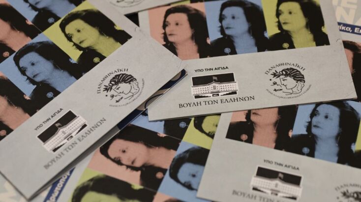 Ανδρέας Πετρουλάκης: Το σκίτσο για την παρουσία του Κωνσταντίνου Μητσοτάκη στις εκδηλώσεις για Κώστα Σημίτη - Μαριέττα Γιαννάκου και τη συνάντηση με Καραμανλή.