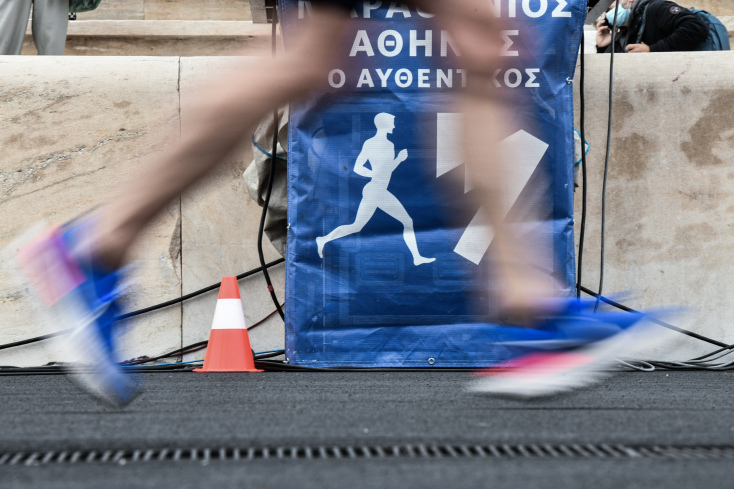 Μαραθώνιος