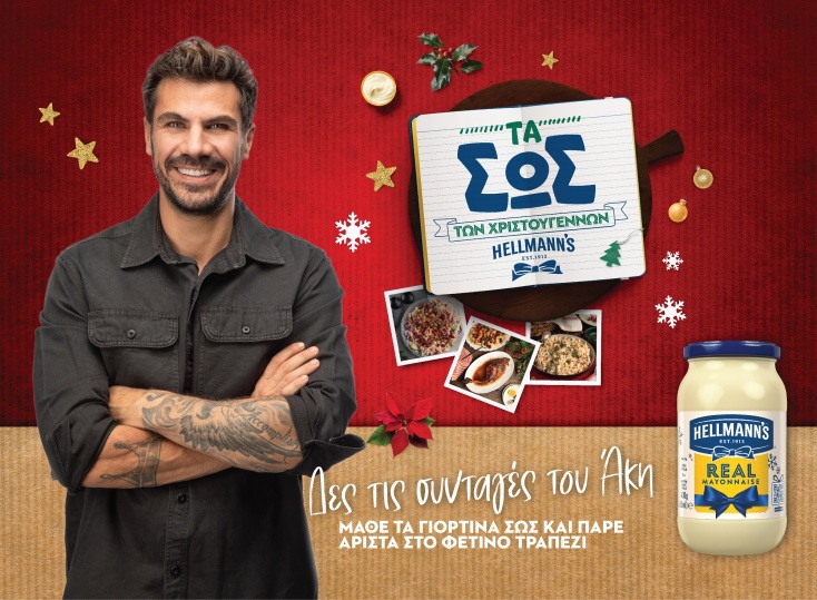 hellmanns_akis_xmas_recipes