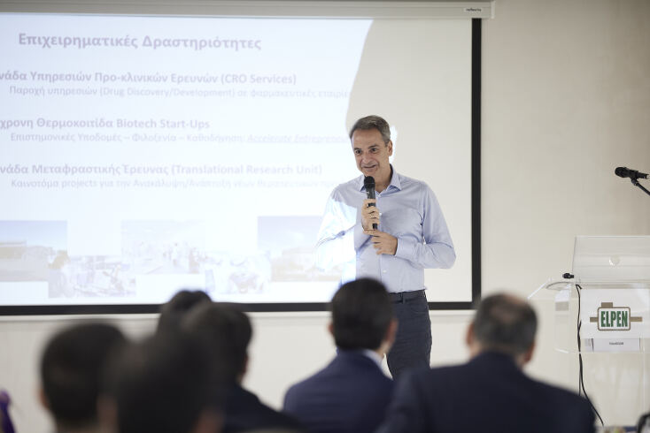 Κυριάκος Μητσοτάκης: Επίσκεψη στην Κερατέα και στην ELPEN - Εύσημα στην ελληνική φαρμακευτική βιομηχανία