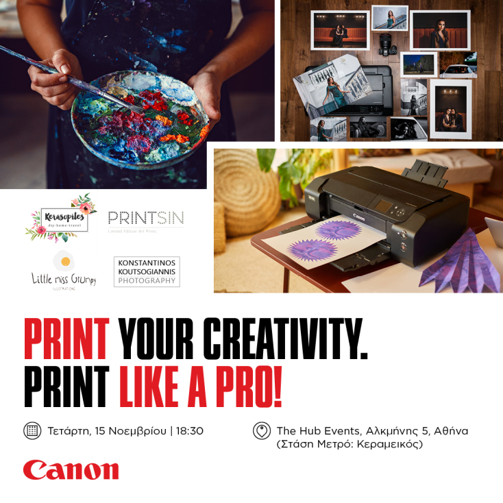 Κορυφαίες λύσεις επαγγελματικής εκτύπωσης της Canon στο Hub Events, την Τετάρτη 15 Νοεμβρίου.