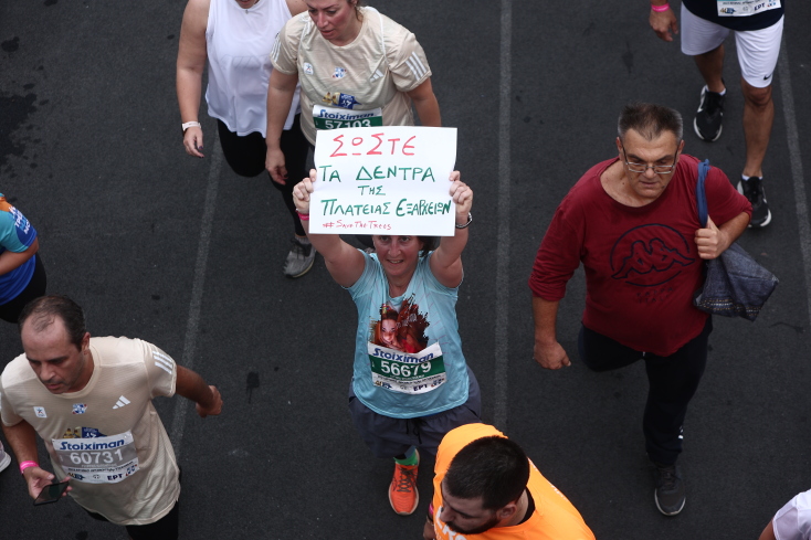 Γέμισαν χρώματα οι δρόμοι της Αθήνας για τον αγώνα των 5 χιλιομέτρων (εικόνες)