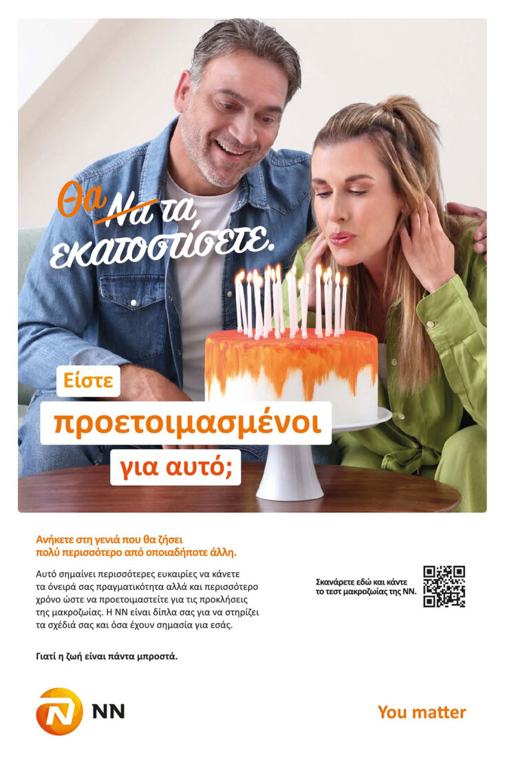 final_kv_metro_panel