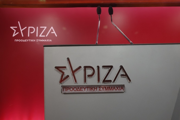 Συνεδριάζει το Εκτελεστικό Γραφείο του ΣΥΡΙΖΑ - Λογότυπο του κόμματος