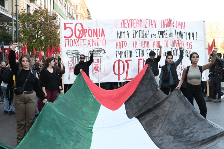 Ολοκληρώθηκε η μεγάλη πορεία για την 50ή επέτειο του Πολυτεχνείου