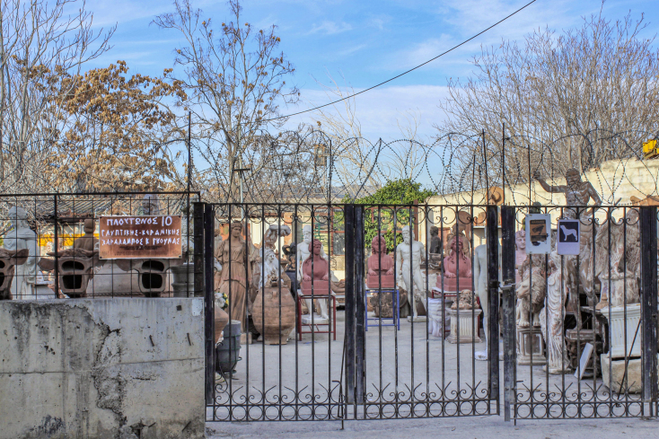 «Μεταμόρφωσις» 