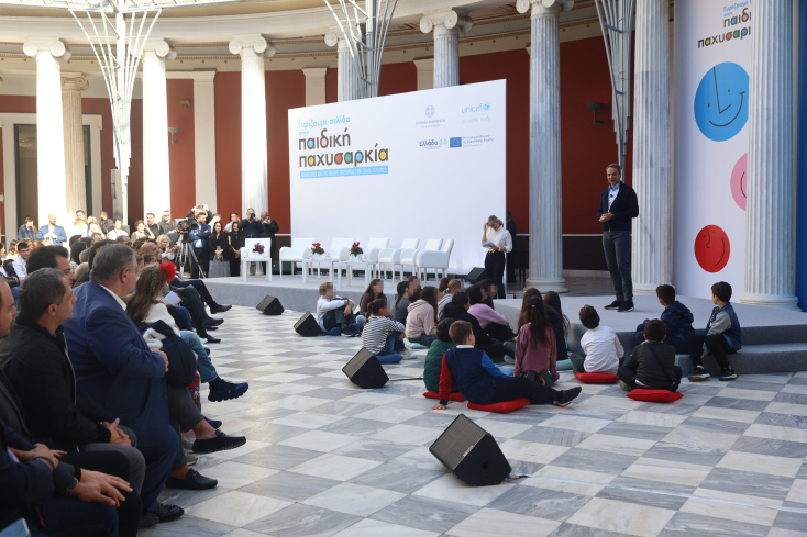 Παρουσίαση προγράμματος «Εθνική Δράση κατά της Παιδικής Παχυσαρκίας» στο Ζάππειο