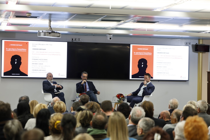 Στην παρουσίαση του βιβλίου του Ξενοφώντα Κοντιάδη βρέθηκε ο πρόεδρος του ΣΥΡΙΖΑ, Στέφανος Κασσελάκης